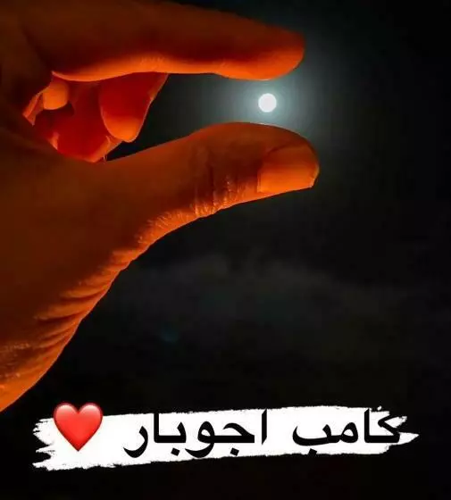 هتل Siwa Ajubar Resort