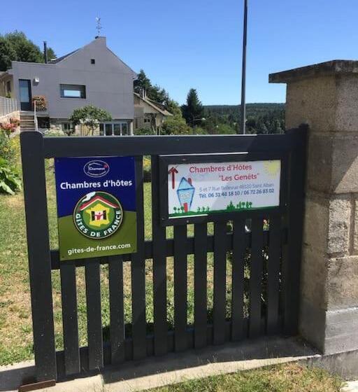 膳宿费 Les Genêts