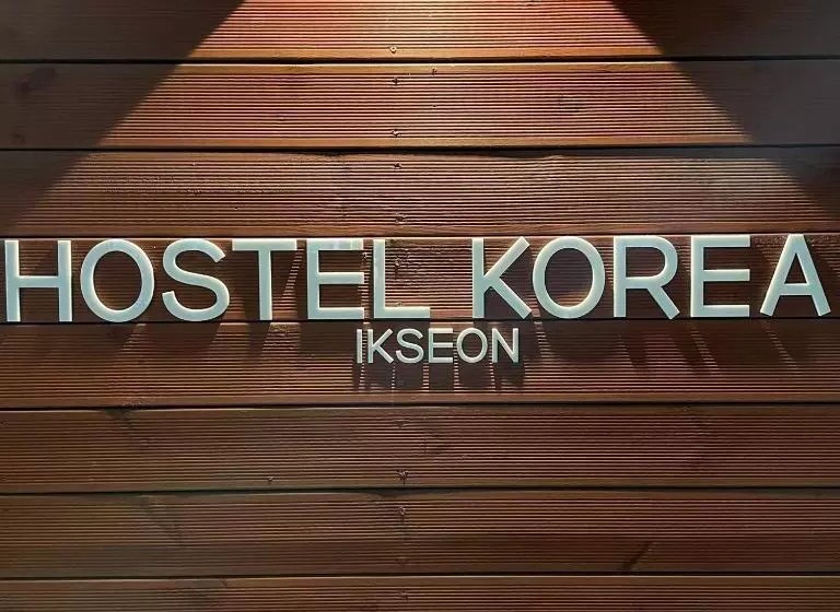 ペンション Hostel Korea Ikseon