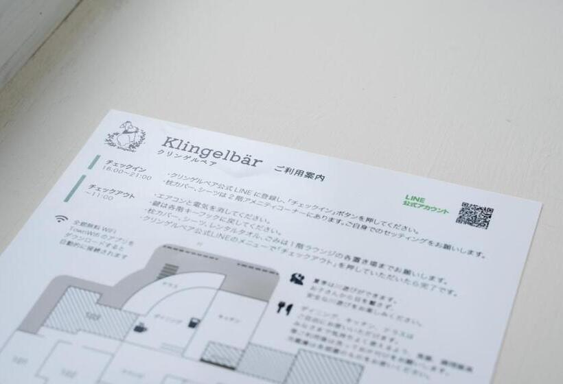 Ashigarashimo Gun   Hotel   Vacation Stay 53649v