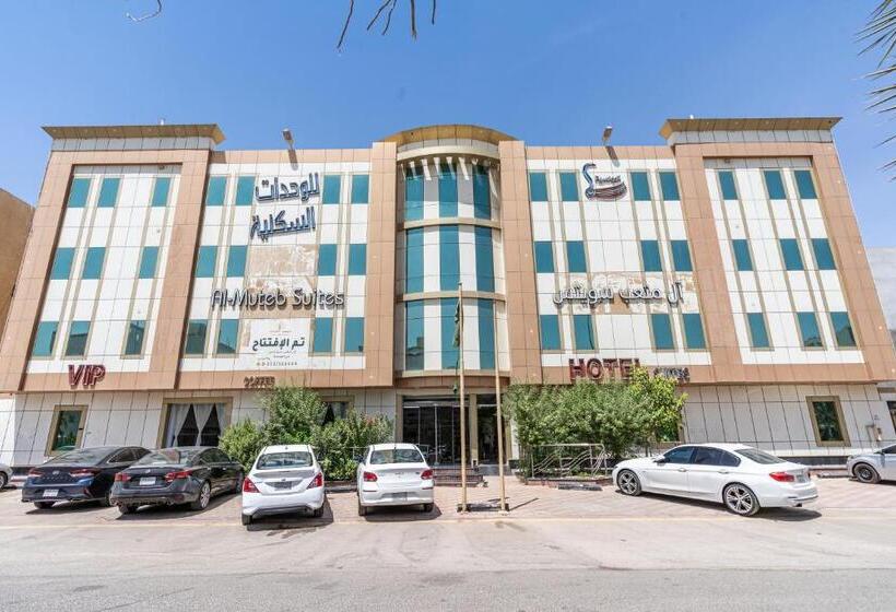 Otel ال متعب سويتس المونسية