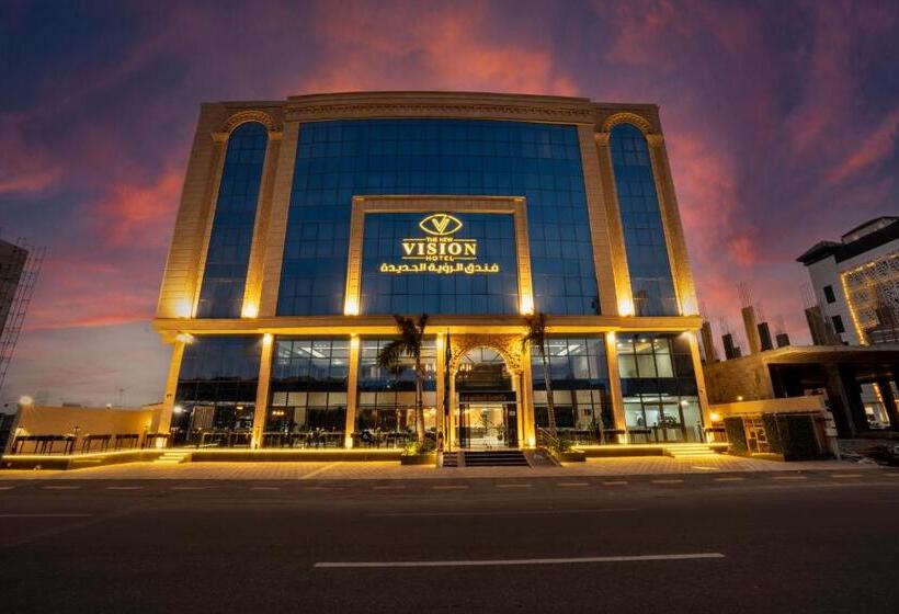 فندق الرؤية الجديدة