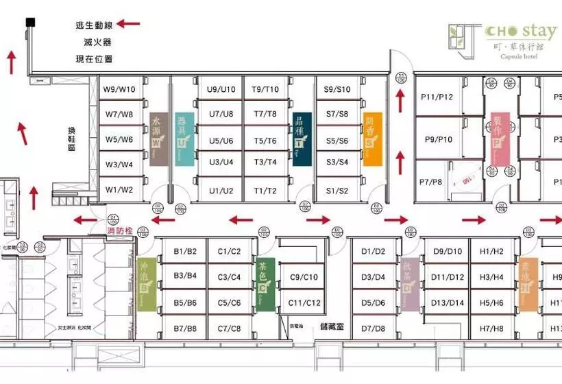 هاستل Cho Stay Capsule Hotel Taoyuan Airport T2