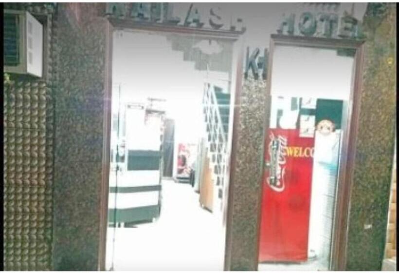 בית מלון כפרי Kailash, Amritsar