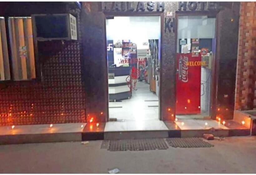 בית מלון כפרי Kailash, Amritsar