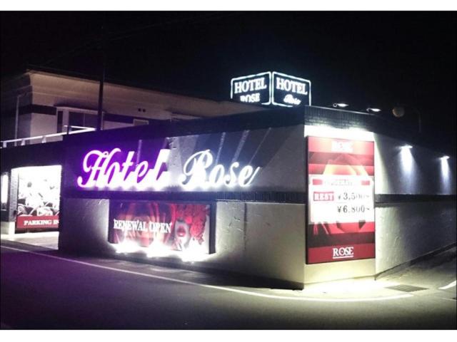Hôtel Rose