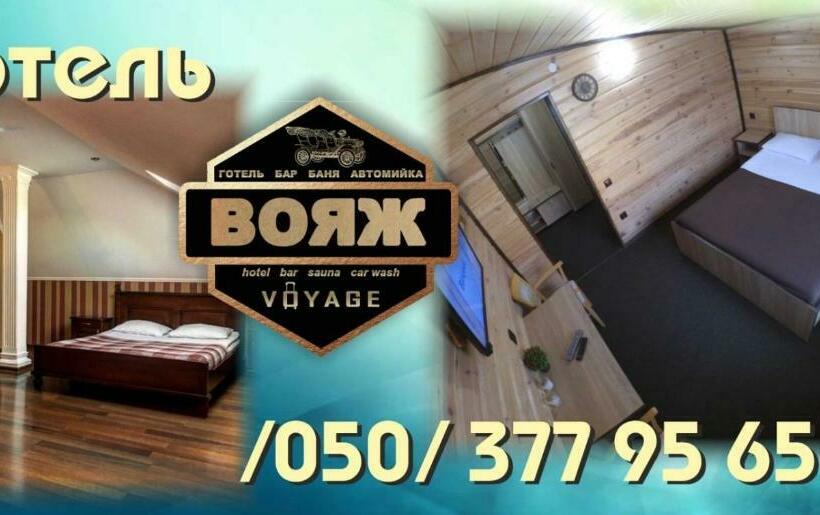 מוטל вояж луцьк