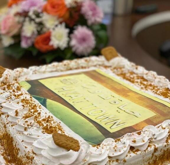 فندق حياة تاون املج 1