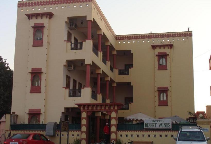 فندق Desert Winds