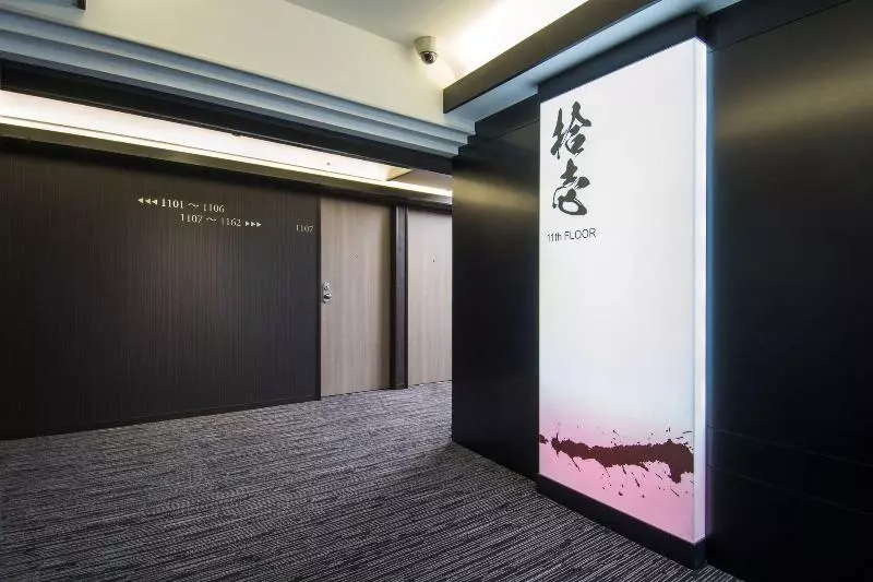 ホテル Niigata Daiichi