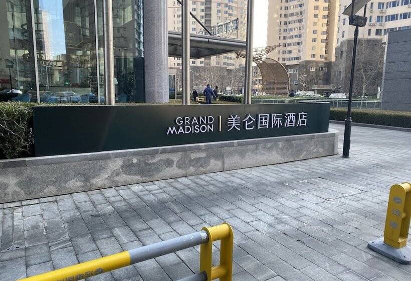 Hotel Grand Madison Qingdao Harbourview Central（former Qingdao Farglory ）