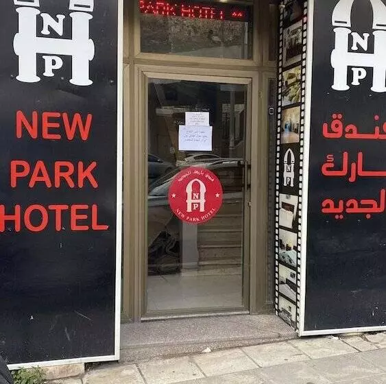 هتل New Park