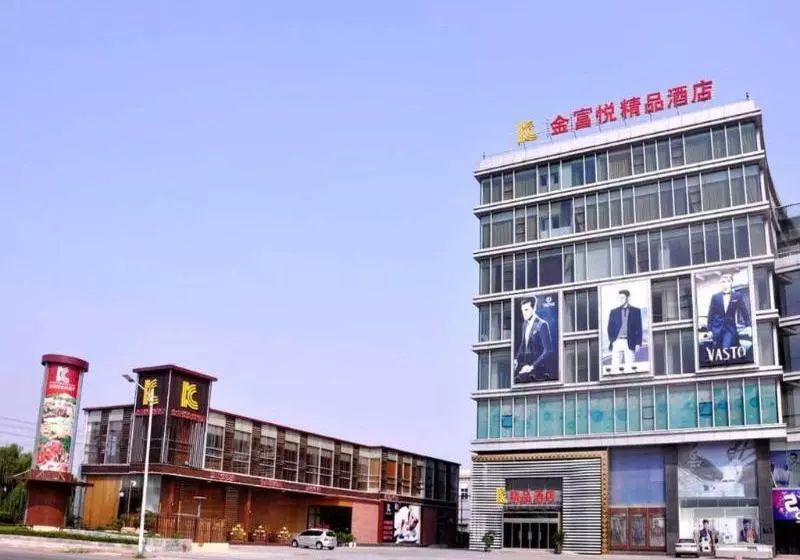 Hotel Qingdao King-hood