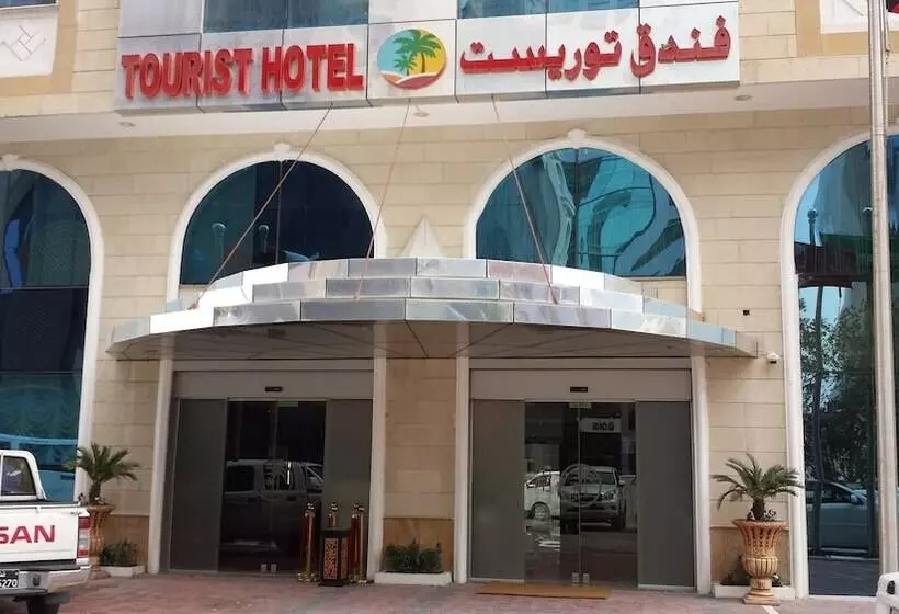 هتل Tourist