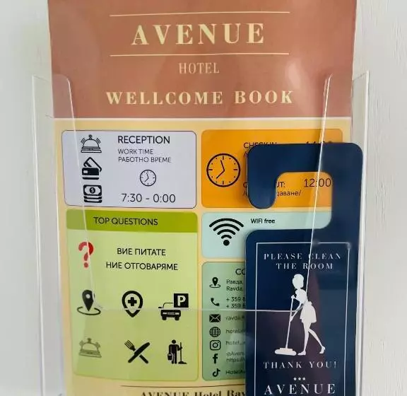 هتل Avenue