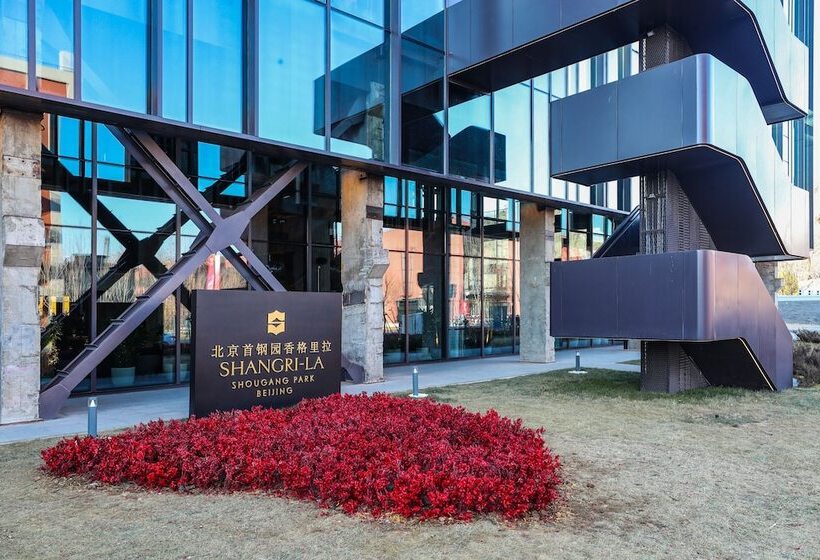 호텔 Shangri La Shougang Park, Beijing
