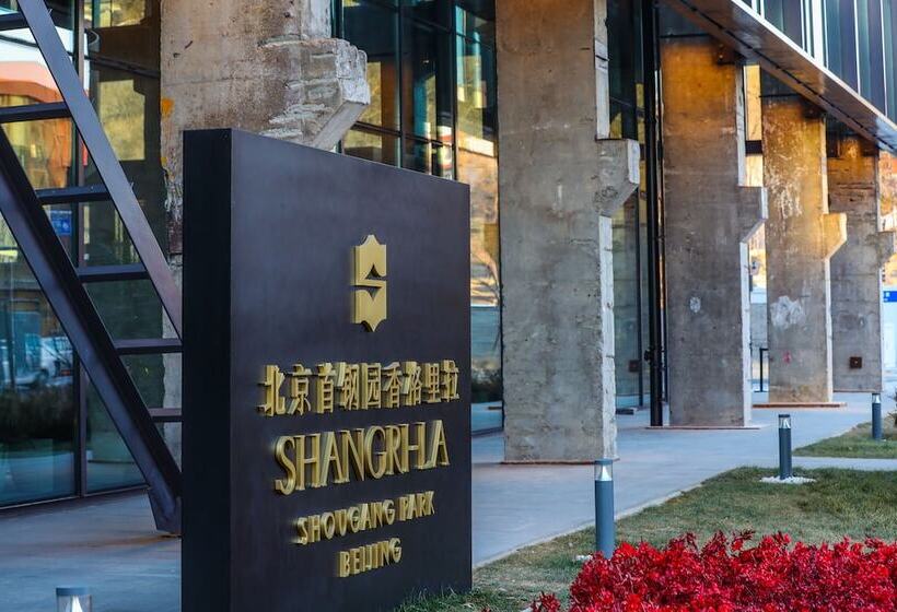 호텔 Shangri La Shougang Park, Beijing
