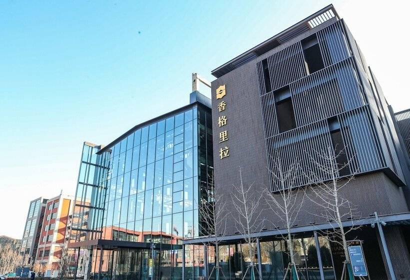 호텔 Shangri La Shougang Park, Beijing