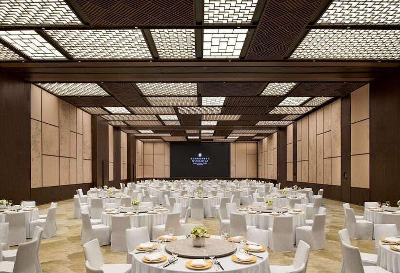 호텔 Shangri La Shougang Park, Beijing