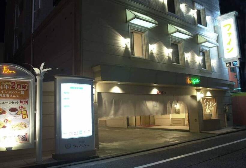 酒店 Fine Garden Sakai