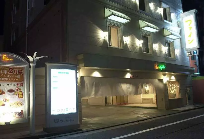 酒店 Fine Garden Sakai