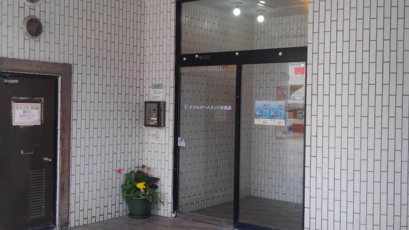 هتل Peace Land Ishigaki