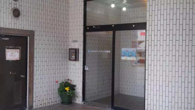 Отель Peace Land Ishigaki