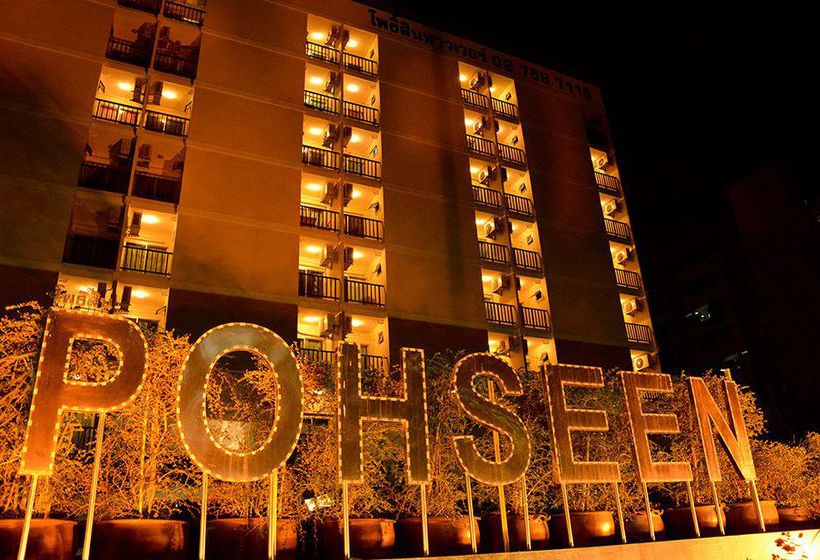 ホテル Pohseen