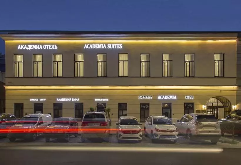 Boutique Hotel Academia Vasilievsky
