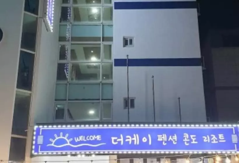 پانسیون Ulsan The K Condo Resort