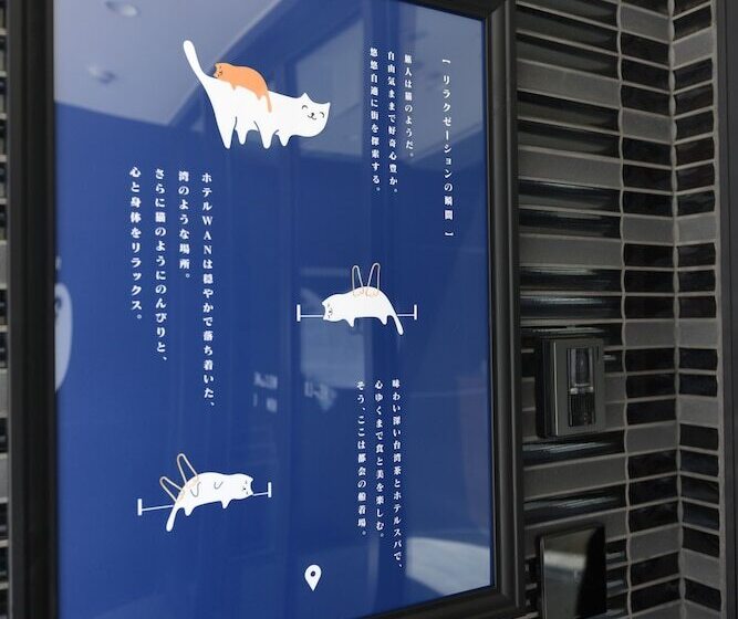 酒店 Wan Osaka Ebisu