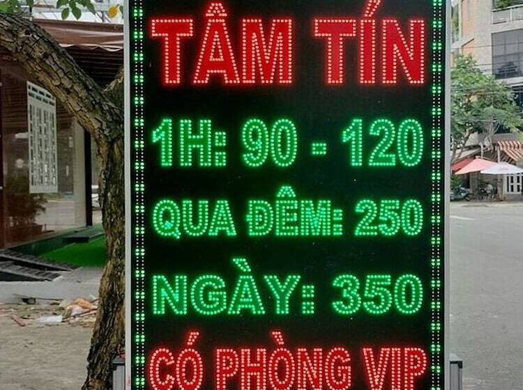 هتل Tam Tin