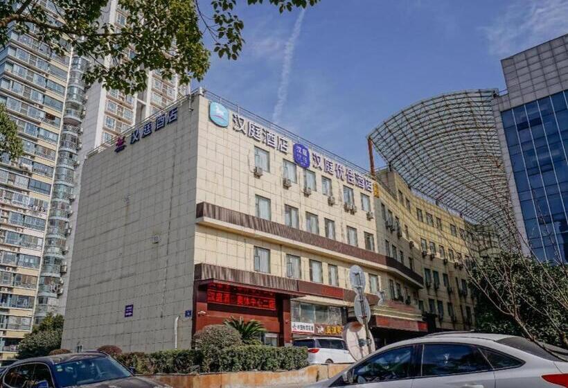 Hanting Hotel Nanjing Aoti Center