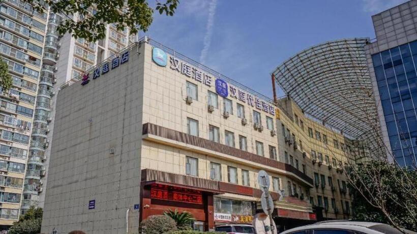 Hanting Hotel Nanjing Aoti Center