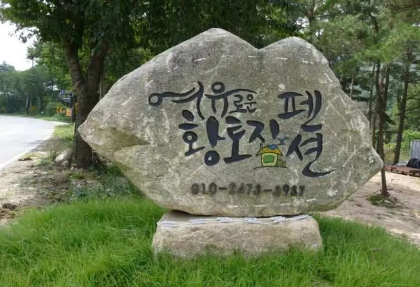 Hotelli Sangju Yeoyurounhwangtojib Pensyeon