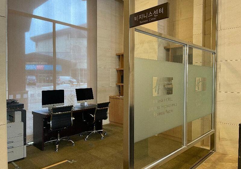 ホテル Holiday Inn Resort Alpensia Pyeongchang, An Ihg