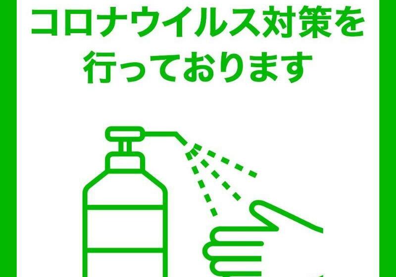 Отель Kuretakeinn Kakegawa