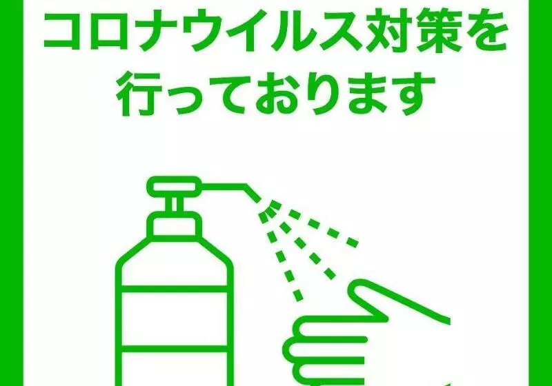 ホテル Kuretakeinn Kakegawa