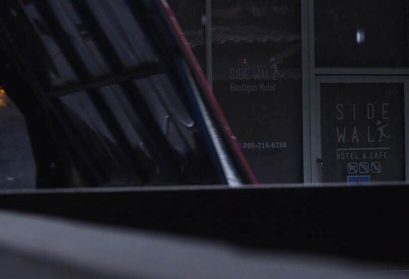 Пансион Sidewalk Boutique