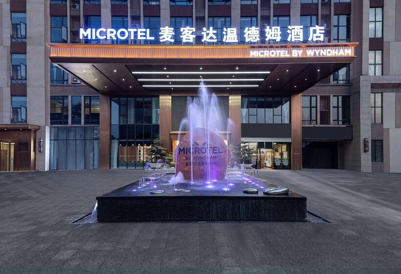 Microtel By Wyndham Xiangtan Tianyi