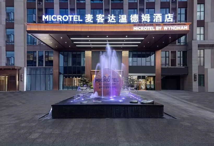 Microtel By Wyndham Xiangtan Tianyi