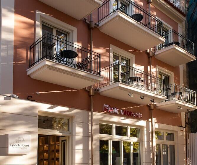 בית מלון כפרי Epoch House & The Orange Shop   Adults Only