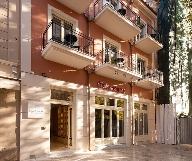 בית מלון כפרי Epoch House & The Orange Shop   Adults Only