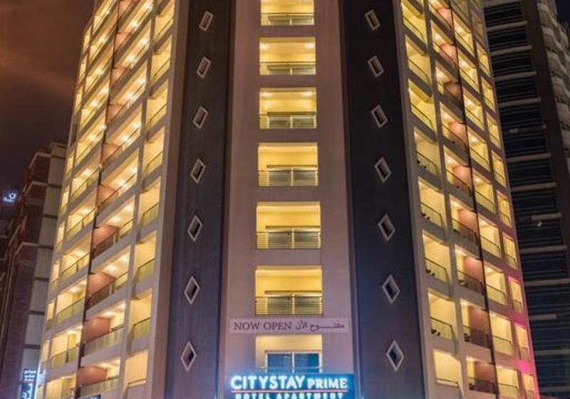 City Stay Prime Hotel Apartments   Al Barsha