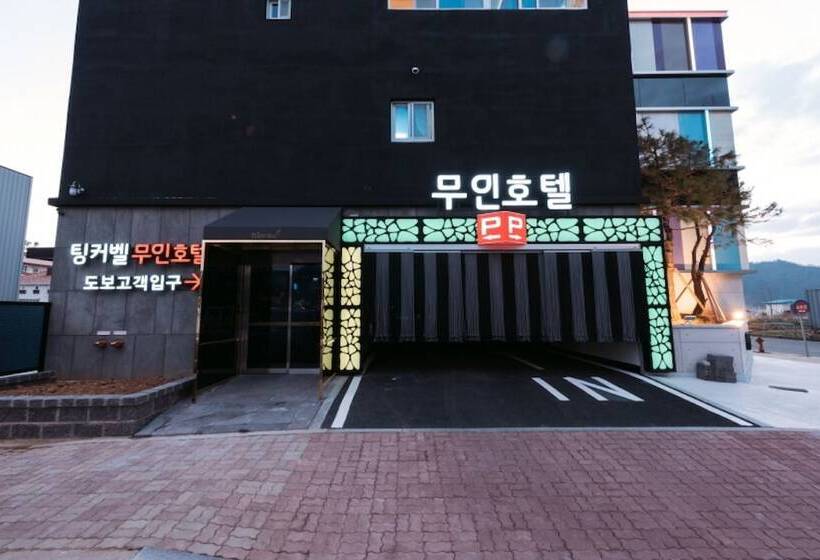 Yeonggwang Tinker Bell Motel