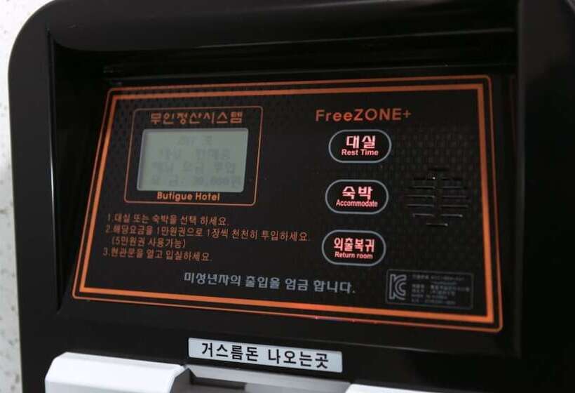 Yeonggwang Tinker Bell Motel