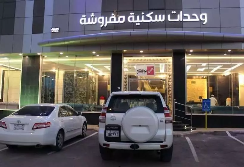 Sama Nadrin Hotel Apartments