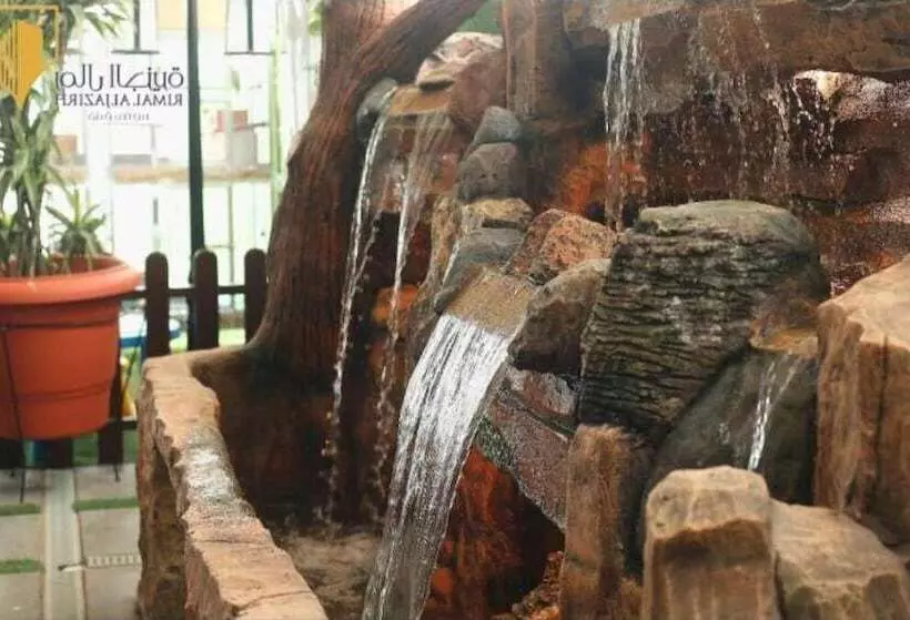 ホテル Rimal Aljazirah