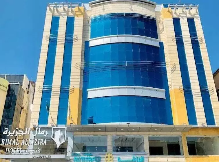 ホテル Rimal Aljazirah