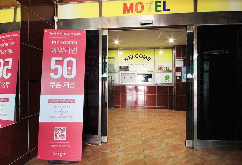 Motel Gunsan Clover